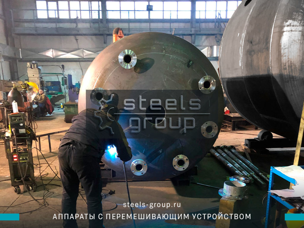 аппарат с мешалкой в Костроме